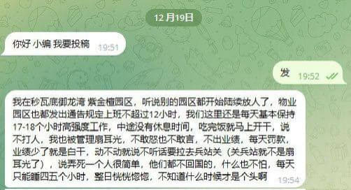 ：我在秒瓦底御龙湾紫金檀园区，听说别的园区都开始陆续放人了，物业园区也...