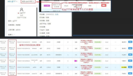 我想跟你投稿，本来是不想曝光的，但是希望改变下我们公司部门高层风气。