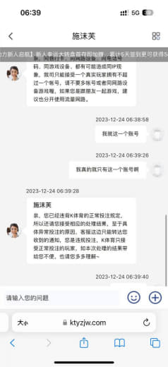 避坑k体育赢钱就是套利对刷，我想问问本平台，pg可以对刷吗