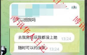 DA集团据说是某波集团总称听说里面的人事很多漂亮的妹妹肤白貌美圈子难免...