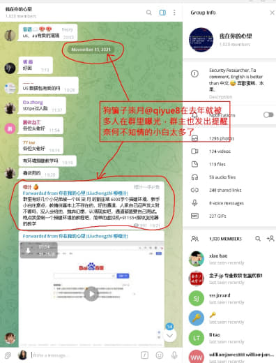 为救重病父亲学CVV，被极客cvv骗光救命钱跳楼自杀！