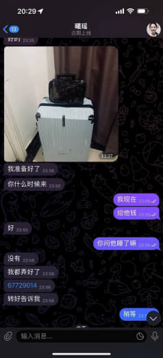 网友投稿：昨晚在脸书上找了妹妹去海边喝酒她告诉我在园区让我去接她，她位...