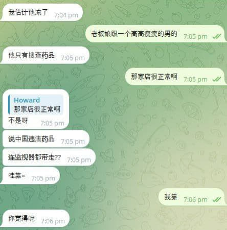 马卡提linear楼下中国福鑫超市被查，老板全家跟店员都被带走了！找的...