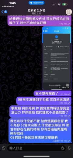 重磅爆料：中华全球洪门联盟秘书长，人口贩卖了70几个台湾人去果敢老街，...