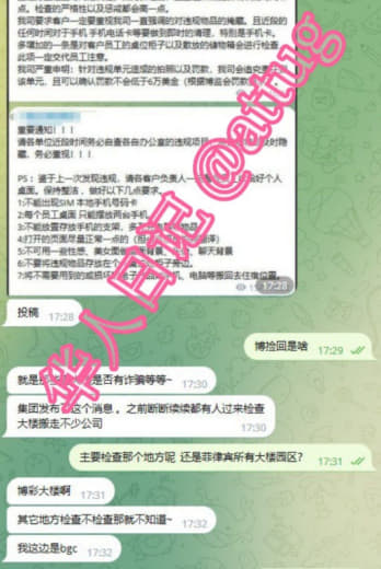 BGC最近严查zp公司。集团发布了这个消息。之前断断续续都有人过来检...