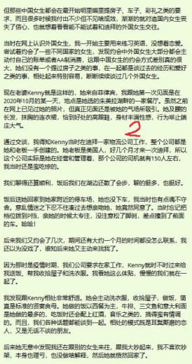 我在迪拜被菲律宾女高管看上，无房无彩礼她也愿嫁