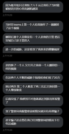 每晚在TG群里面那些寂寞的、想找刺激且希望互不影响生活的带把的“小姐姐...