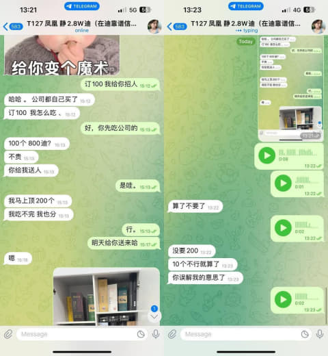 端午这波，跟凤凰的人事交易失败