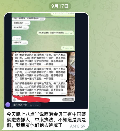 昨天晚上八点半说西港金贝三有中国警察进去抓人，中柬执法，不知道是真是...