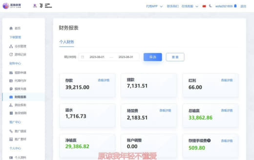 曝光一下龙珠体育黑人佣金1500元欧宝现在江南旗下的龙珠体育，黑人佣金...