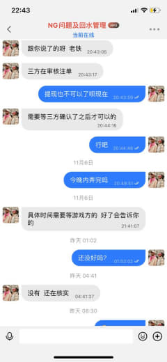 曝光南宫28平台，黑款85万，不给出款，天天说审核，玩的百家乐，一直说...