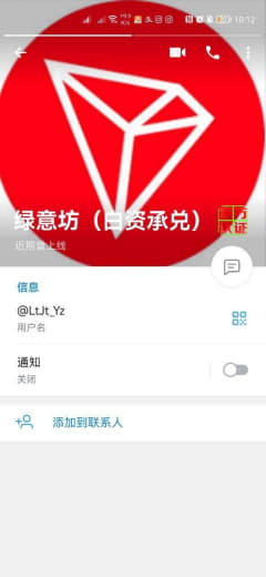 21号给骗子发了3000口令红包做定金然后收了钱后，他说上起航担保他上...