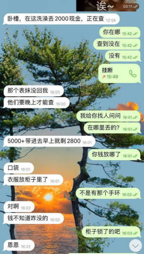 西港十八汇水汇里面员工偷钱