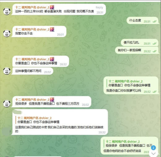 网友投稿：小废物态度恶劣，作为担保基本素质没有满嘴喷粪，花圈估计已经满...