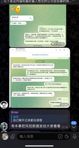 尊龙凯时黑招商代理黑我佣金，不知道ag公司知道这个事情不，现在一直不给...