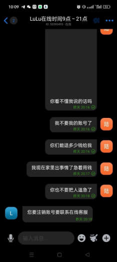 恒峰娱乐黑款50w元