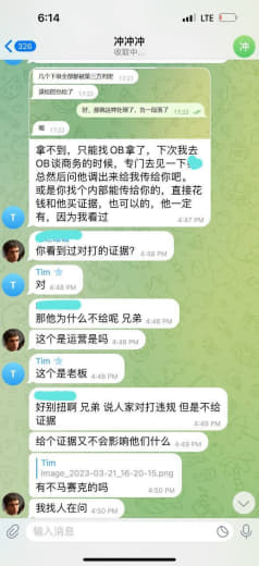 100多万本金说没了就没了说不给就不给