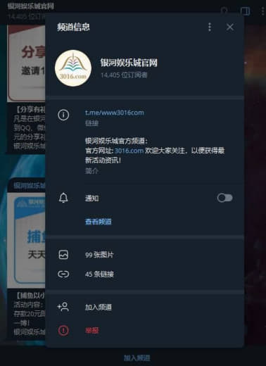 银河娱乐城黑款23000