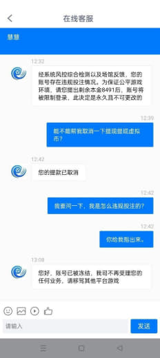 风云体育搜冲一万，赢了不出款