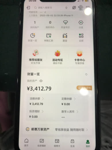 我跑分同台跑，原本和合作对象谈的是到了地方后就给我报销。但是到了地方后...