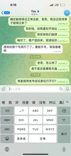 100多万说没了就没了说不给就不给