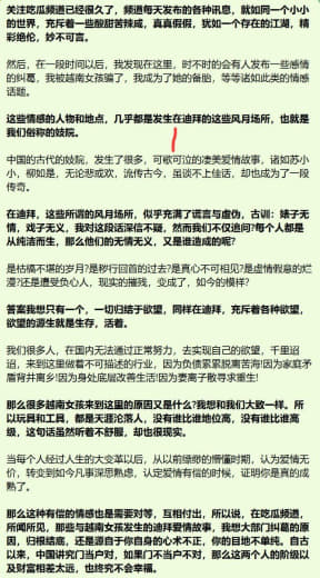 还是我最开始的那一句话，欲望冲昏了你的头脑，欲望让你认为自己可以赢得时...