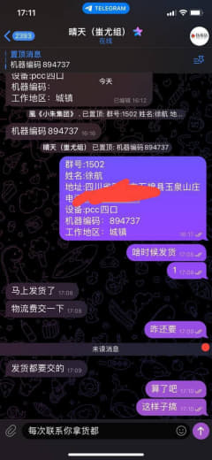 网友diss内容：大家好，自我介绍一下，鄙人雷旭，在菲从事诈骗，曾经的...