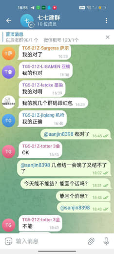 江南体育五部二十一组组长不结账