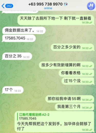 规划师画大饼说好的55%最后变成了35%