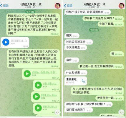 迪拜的黑公司是真的多啊