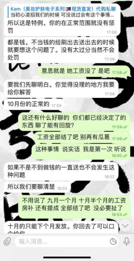 makati一堆福建人八月开的部门AoA体育-！