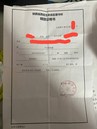 ：在kok上过班的小心啦，回国会被按头