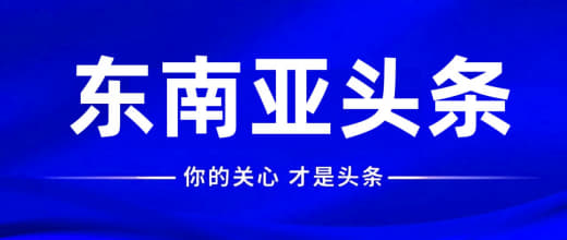 头条事件温馨提示近期临近圣诞、元旦，请大家注意以下几点安全问题：