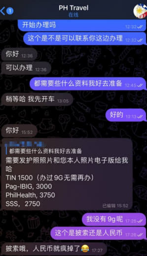 投稿一下，最近新出一个招聘套路，首先让第一个人事飞机号接头，然后按照正...