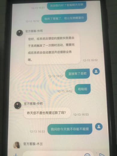 杀猪盘，澳门五黑，大家避坑一万都不给你出！！！！