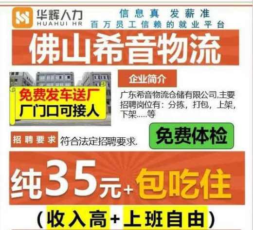 扪心自问一下，现在推推还有月入3万以上的公司吗?