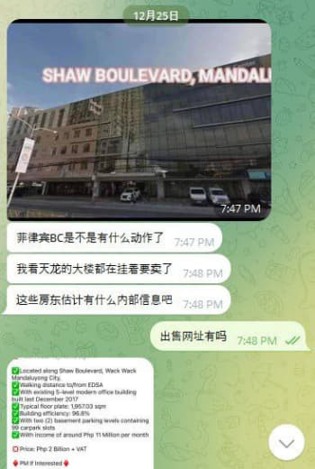 菲律宾BC是不是有什么动作了?