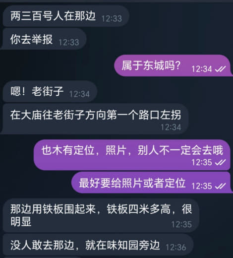 目前老街酒坊那边一个公司还关着两三百个中国人，依然嚣张的开着盘，殴打...