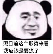 快被工作信息逼疯的我！！