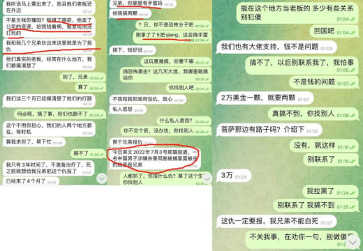 【柬埔寨木牌的一个老板小心了，买抢有人要报仇】