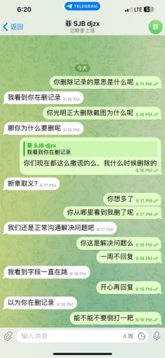 本人原开云共享招聘部招聘组长，合并后集团代理事业部招聘组长L