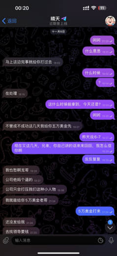 （）黑我8万美金返佣