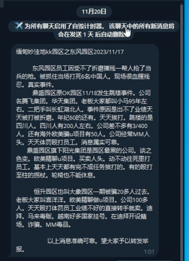 东风园区员工因受不了折磨摧残一帮人抢了当兵的枪。被抓住当场打死6名中国...