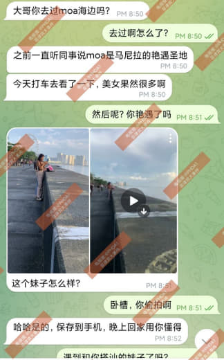 马尼拉艳遇圣地MOA海边，小伙伴们去过吗？