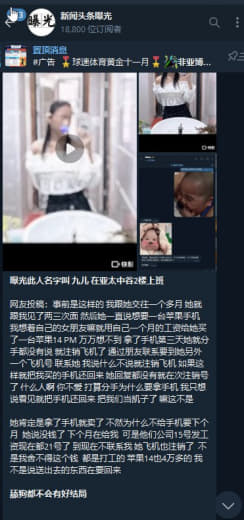 大家好我是昨晚被说拿了那个男人14的女孩事情起源我跟他处对象处那么久唯...