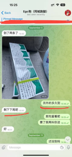 避雷在菲黑心代购Ego帮买东西没办好，不退钱还仍客户东西