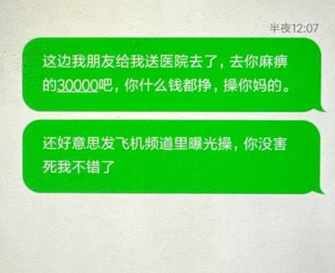 此人已成功搜救，由于物业担心该名员工因跳墙受伤员工行动不便导致危险，带...