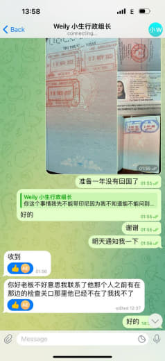 这女人之前在金边的一家股票公司应工作，并偷了她室友的护照。然后离开那公...