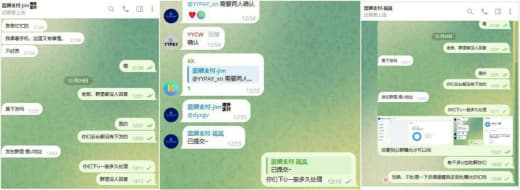 曝光骗子一枚，蓝狮支付，印度代收不回U直接解散群组发信息不回复，希望大...