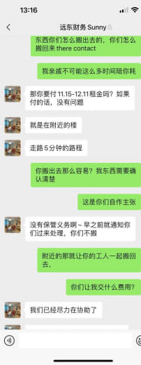 大家好奇是什么中介是吧，我这留一面没想到远东物业做的事太牛逼了，当时和...